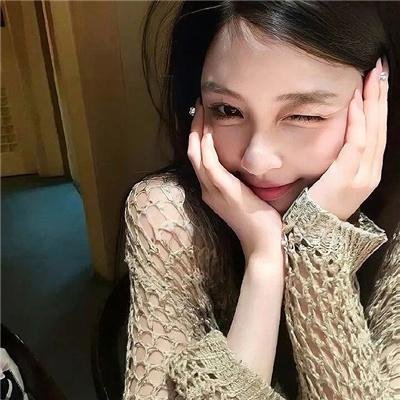现在的那个人